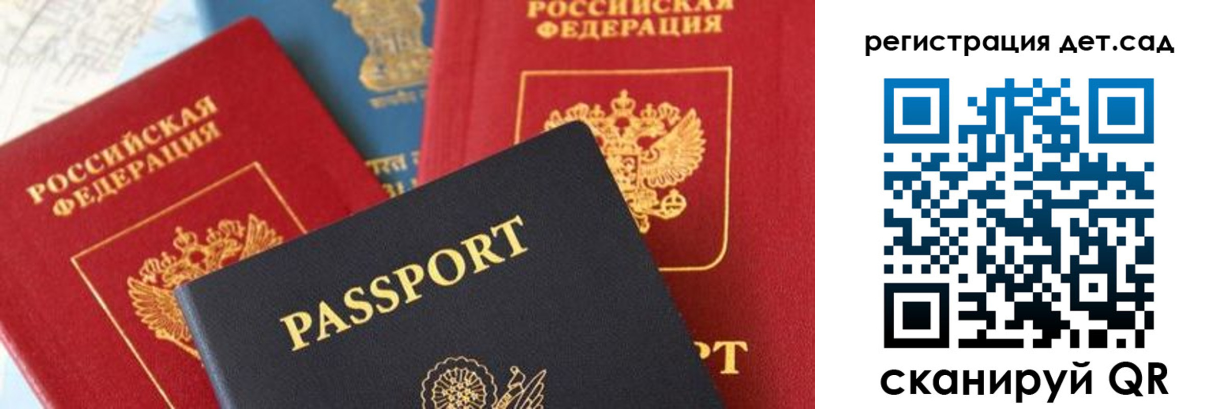 прописка поиск в Богородске