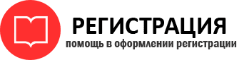 прописка в Богородске id677632